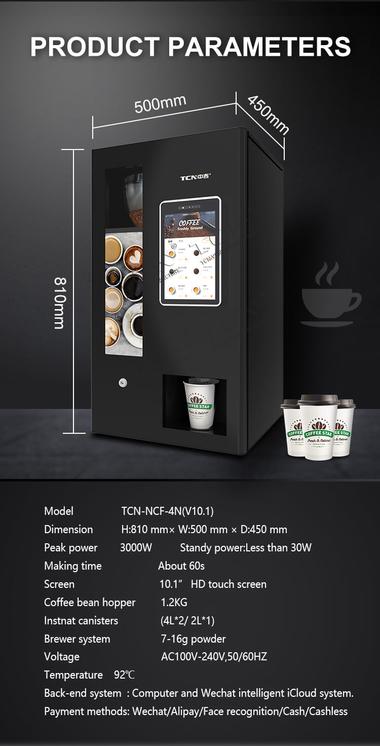TCN-NCF-4N(V10.1) tabletop coffee machine specifications - compact 810mm height, 1.2KG hopper, and cloud system